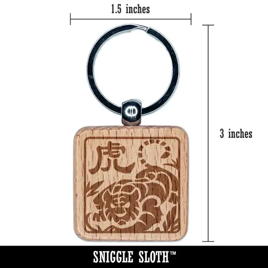 Chinese Zodiac Tiger Engraved Wood Square Keychain Tag Charm {2}