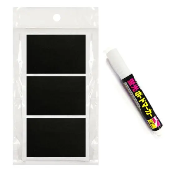 Wrapables Set of 36 Chalkboard Labels / Chalkboard Stickers With Chalk Marker, 3.5" x 2.38" Rectangle {1}
