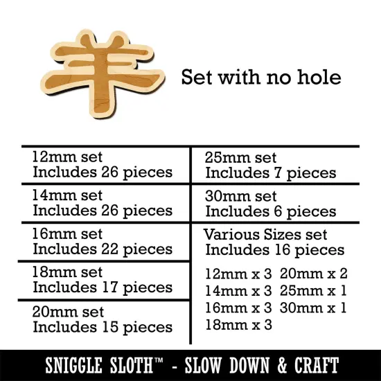 Chinese Character Symbol Goat Mini Wood Shape Charms Jewelry DIY Craft {1}