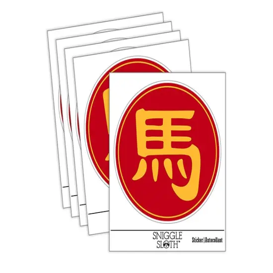 Chinese Character Symbol Horse Waterproof Vinyl Phone Tablet Laptop Water Bottle Sticker Set - 5 Pack {2}