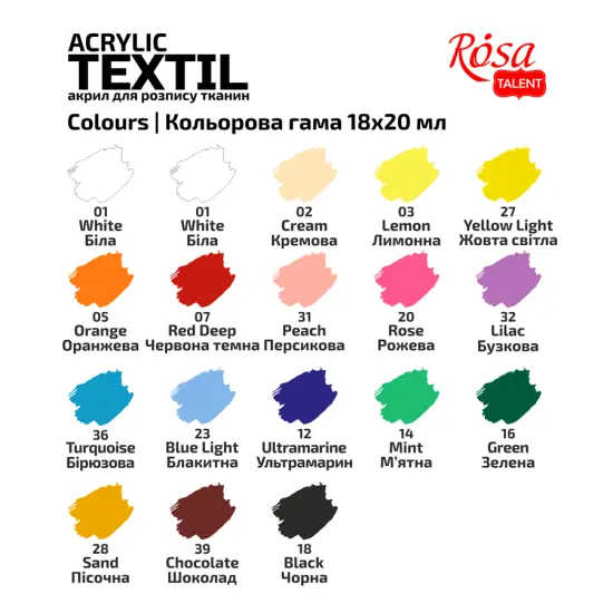 STYLE Textile Acrylic Paint Set 18 colors (20ml) by Rosa Talent {2}