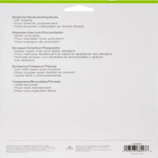 Cricut Tools Basic Set-5pcs {4}