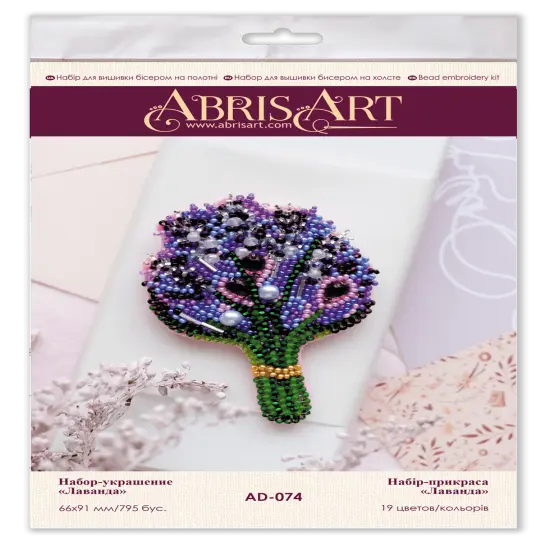 Bead Embroidery Decoration Kit Lavender {2}