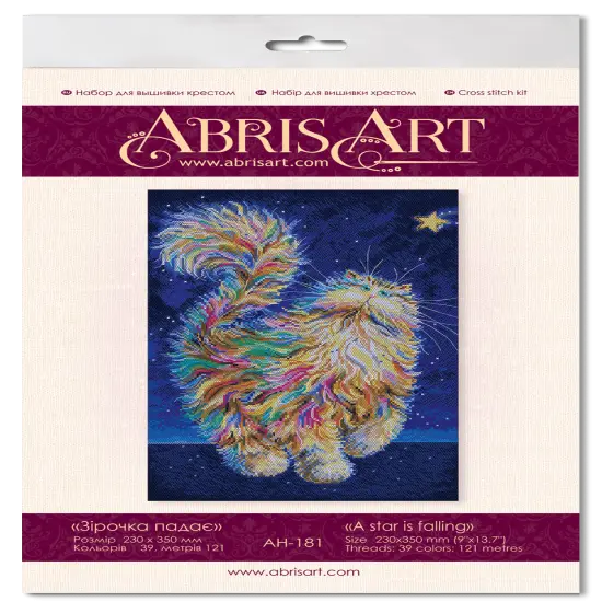 Cross-stitch kit A star is falling {2}