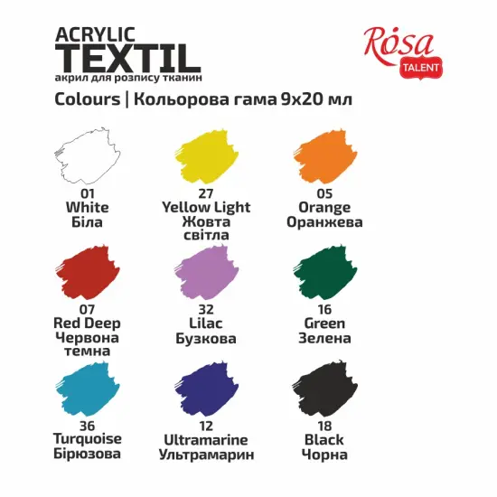 STYLE Textile Acrylic Paint Set. 9 colors (20ml) by Rosa Talent {3}
