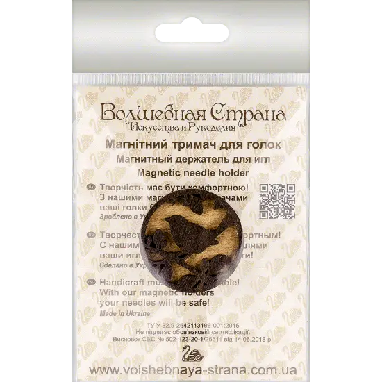 Magnetic double-sided needle holder FLMH-045(W) {4}