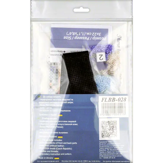 Bead embroidery kit on artificial leather FLBB-028 {5}