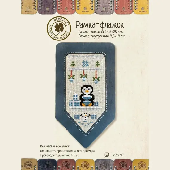 Flag (jeans) DI-10/05 Cross-Stitch Display Frame {3}