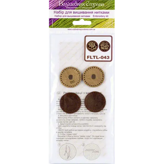 Magnetic needle holder making kit FLTL-043 {3}