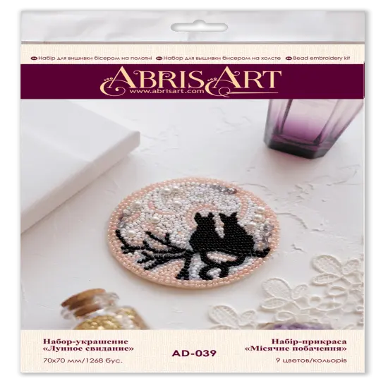 Decoration Moon date {2}