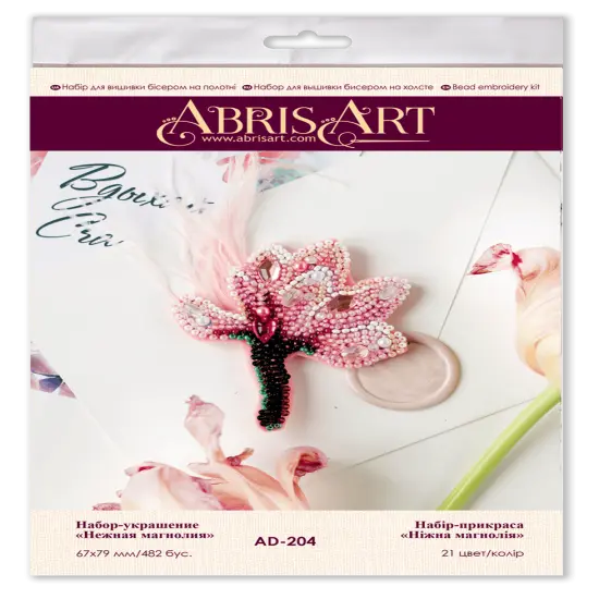 Bead Embroidery Decoration Kit Delicate magnolia {2}