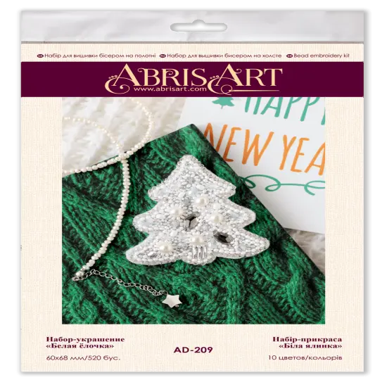 Bead Embroidery Decoration Kit- White spruce {2}