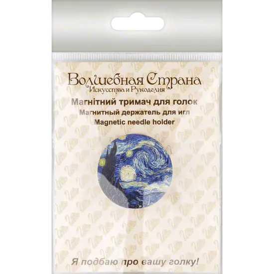 Magnetic double-sided needle holder FLMH-068(W) {2}