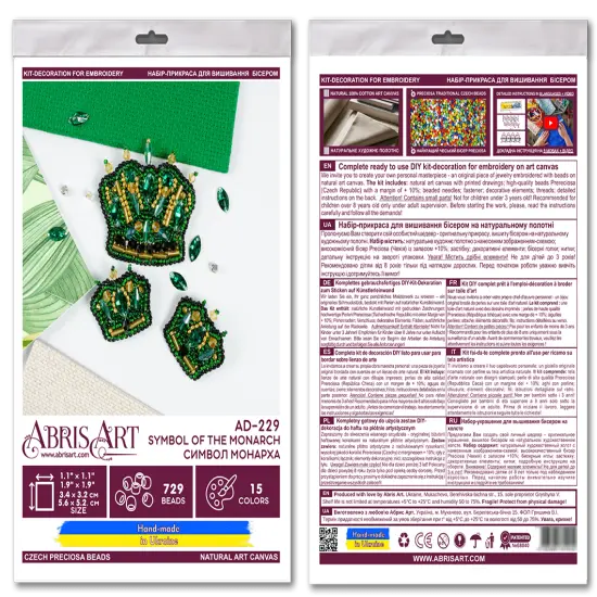 Bead Embroidery Decoration Kit- Symbol of the monarch {6}