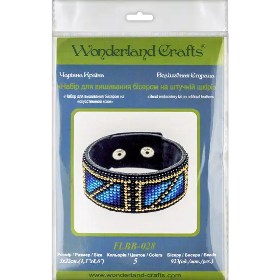 Bead embroidery kit on artificial leather FLBB-028 {6}