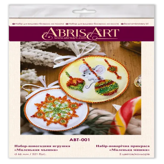 Bead Embroidery Decoration Kit- Little mouse {2}