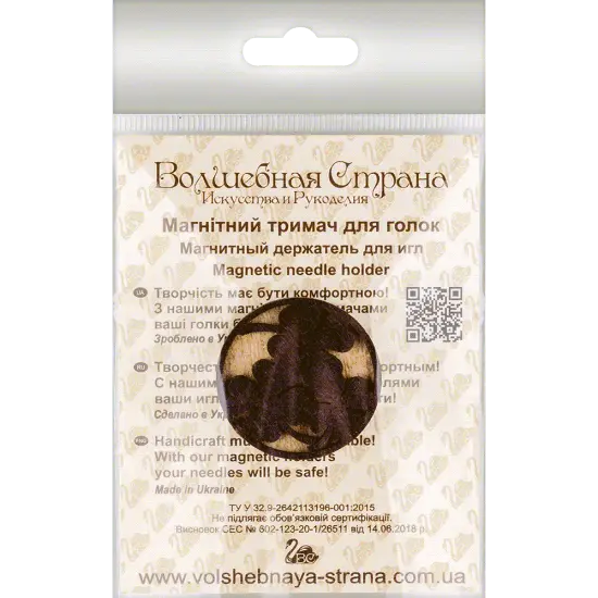 Magnetic double-sided needle holder FLMH-044(W) {4}