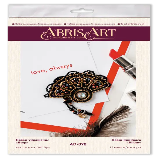 Bead Embroidery Decoration Kit Fan {2}