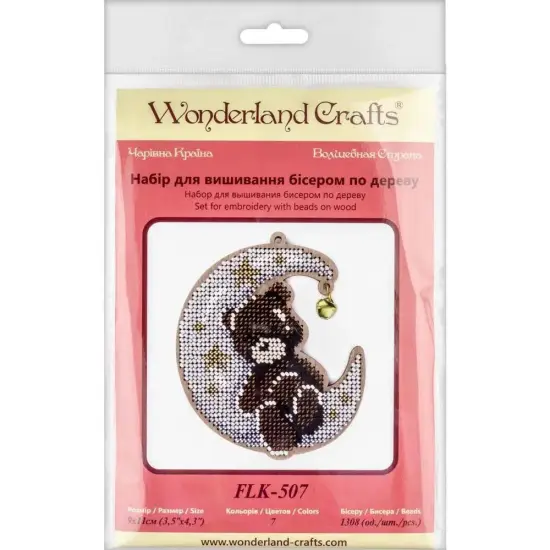 Set for embroidery with beads on wood FLK-507 {3}