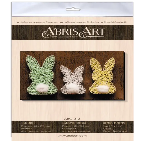 Creative Kit/String Art Little hares {2}