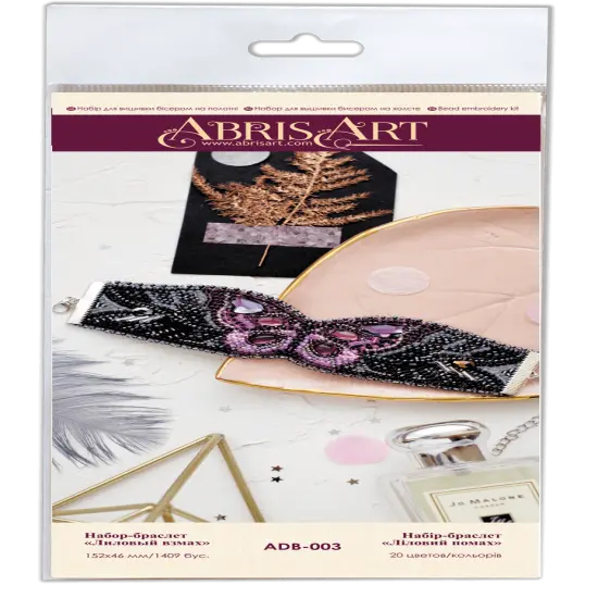 Decoration Purple wave {2}