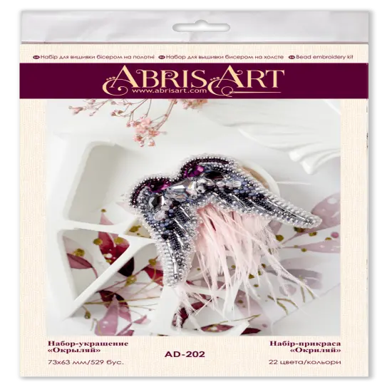 Bead Embroidery Decoration Kit Wing {2}