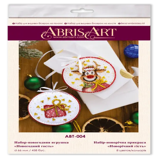 Bead Embroidery Decoration Kit- Christmas guest {2}