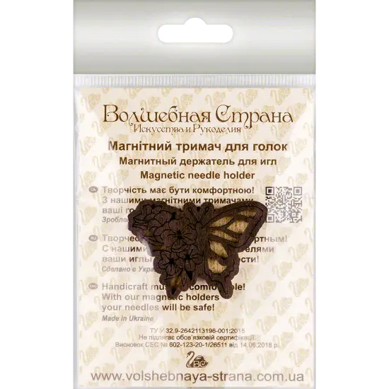 Magnetic double-sided needle holder FLMH-061(W) {4}