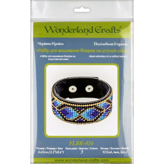 Bead embroidery kit on artificial leather FLBB-026 {6}
