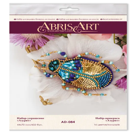 Bead Embroidery Decoration Kit Azurite {2}