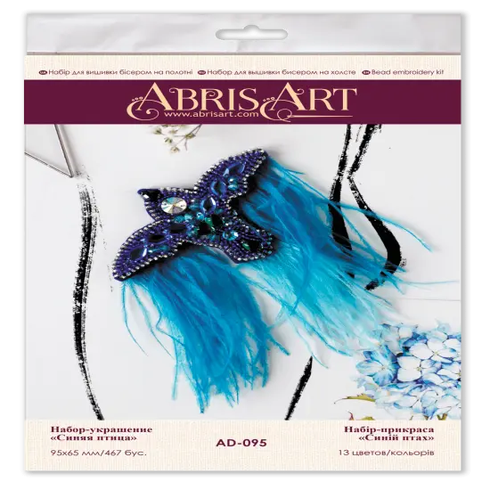 Decoration Blue bird {2}