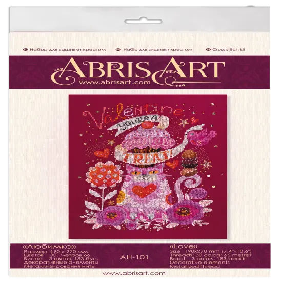 Cross-stitch kit - Love {2}