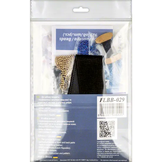 Bead embroidery kit on artificial leather FLBB-029 {5}