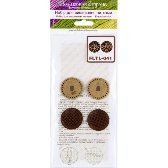 Magnetic needle holder making kit FLTL-041 {3}