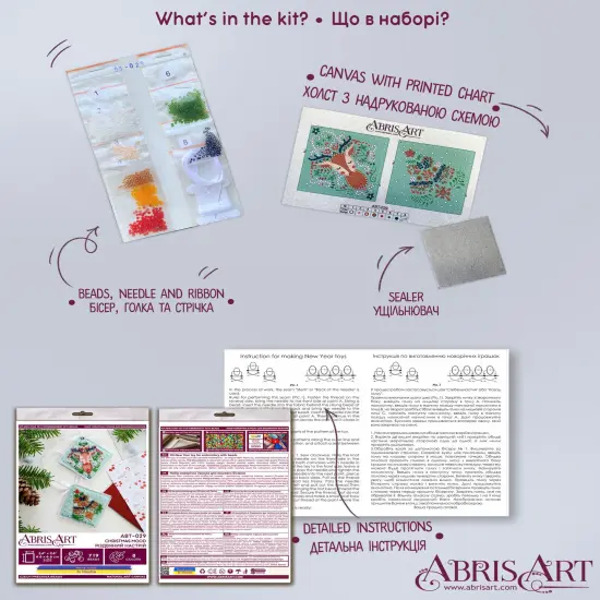 Bead Embroidery Kit Decoration - Christmas mood {6}