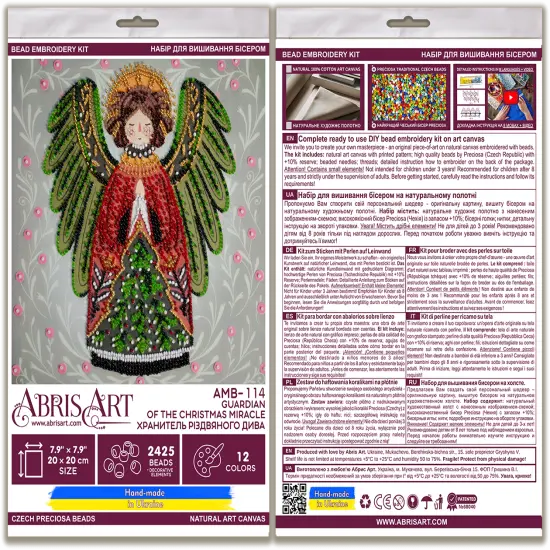 Bead embroidery kit - Guardian of the Christmas Miracle {4}
