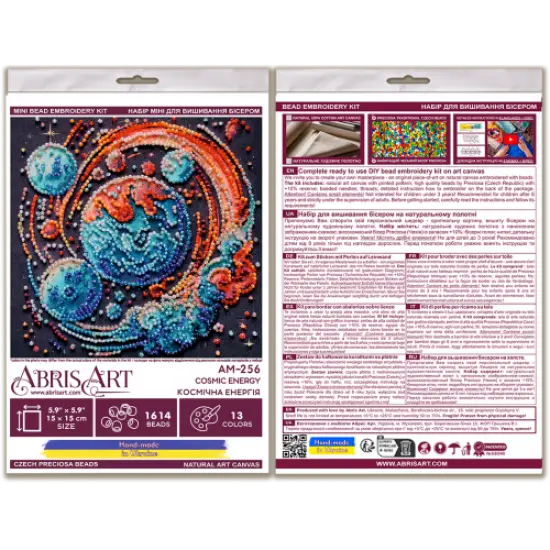 Mini Bead embroidery kit - Cosmic energy {5}