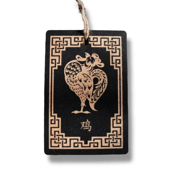 Ornament - Year of the Rooster 3x4in - BLACK - Painted Raw Wood {1}