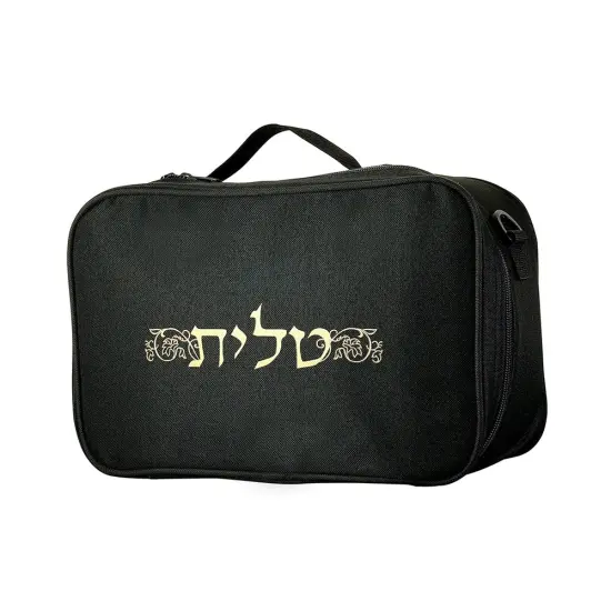 Fabric Tallit and Tefillin Travel Case Gold {2}