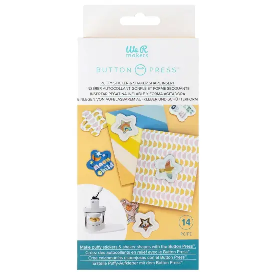 We R Button Press Puffy And Shaker Insert-Star {1}