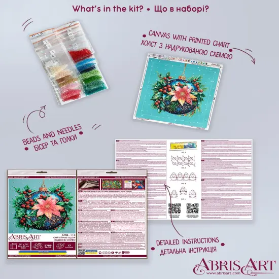 Bead embroidery kit - Christmas glow {6}