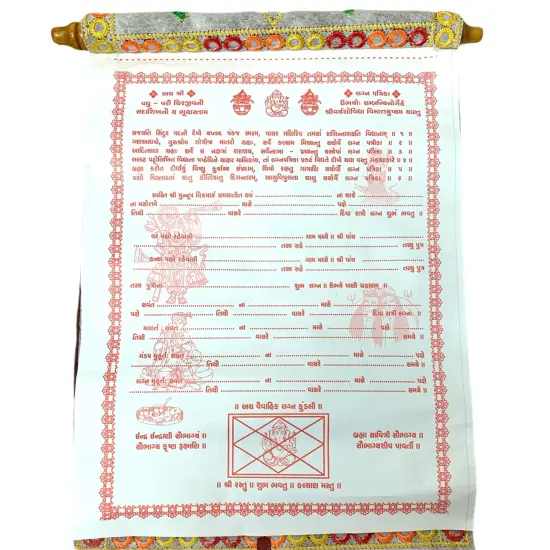 Lagan Patrika Gujarati for Wedding, Decorative Invitation Card, Ganesha Invitation Card, Lagna Patrika, Hindu Wedding {5}