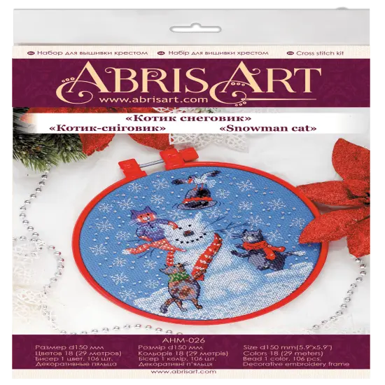 Cross stitch kit Snowman cat {2}