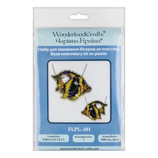 Set for embroidery with beads on a plastic base FLPL-101 {6}