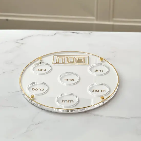 Lucite Seder Plate with Mirror Design Gold {1}