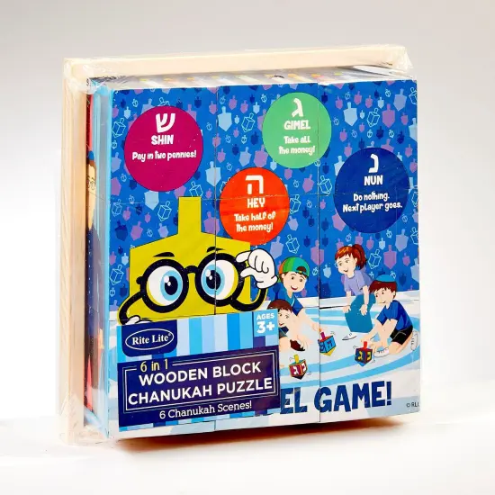 Rite Lite 6 in 1 Wooden Block Hanukkah Puzzle - 6.75" Multi {6}