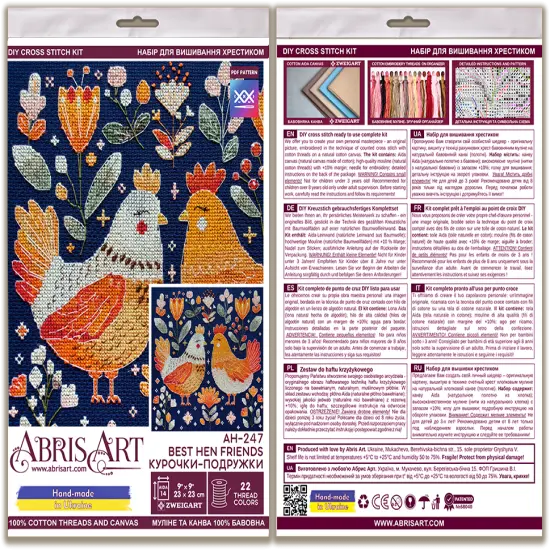 Counted Cross-stitch kit - Best hen friends {6}