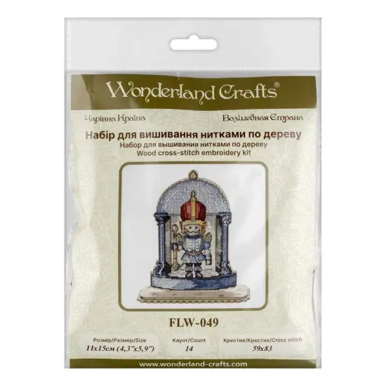 Christmas Soldier Cross-stitch kit on wood FLW-049 {4}