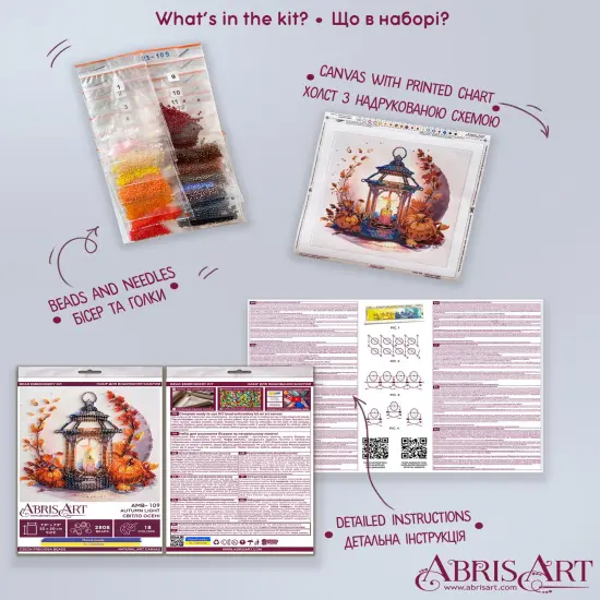Bead embroidery kit - Autumn light {6}