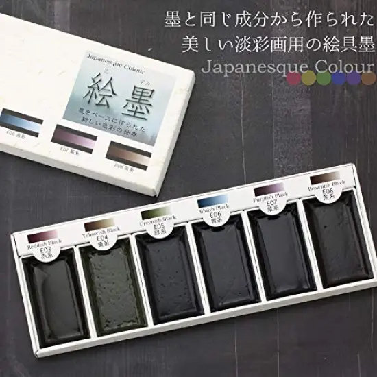 E-Sumi Watercolor Paint 6 Colors Set from Japan (Standard) {1}